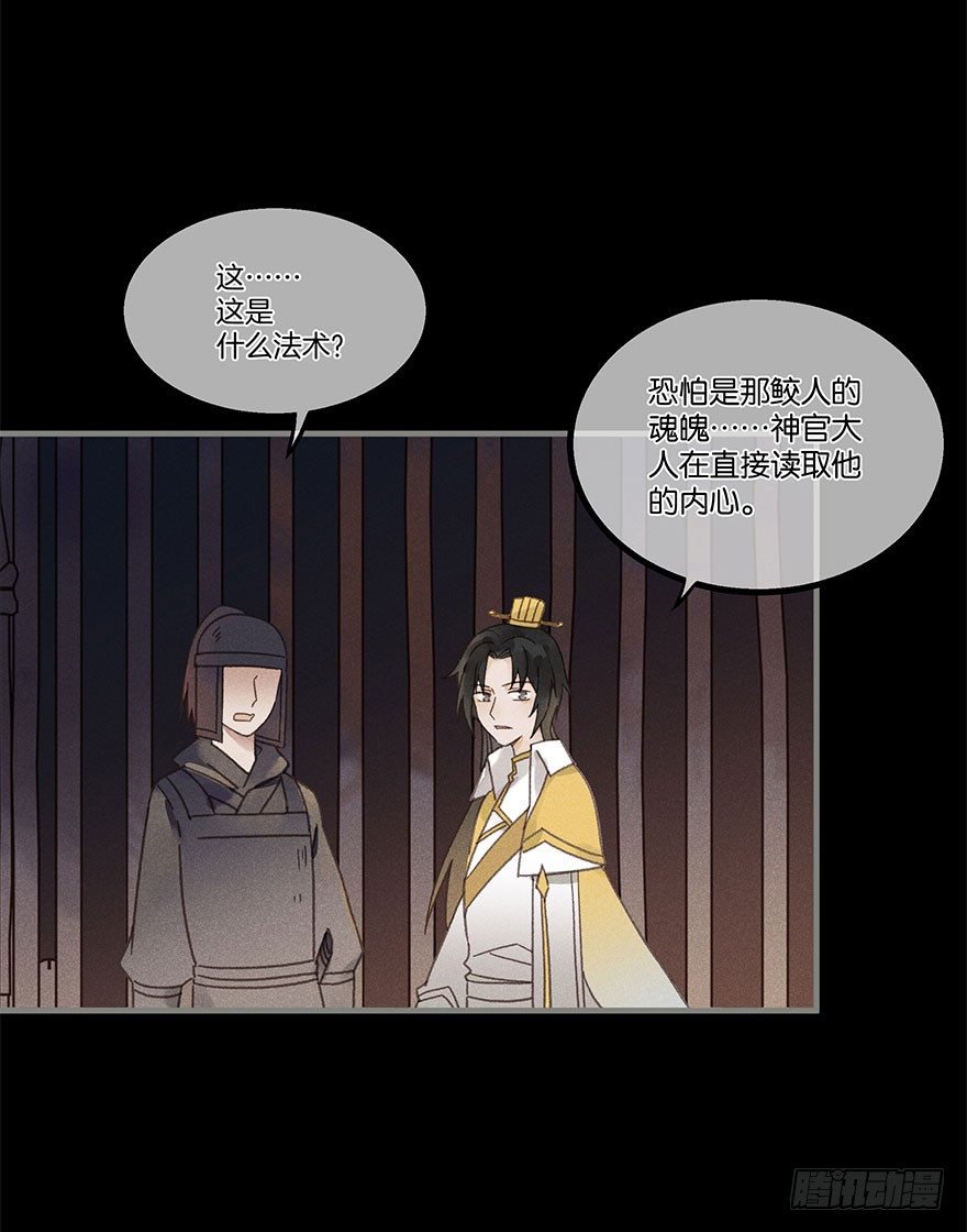 第五十七镜·迷城