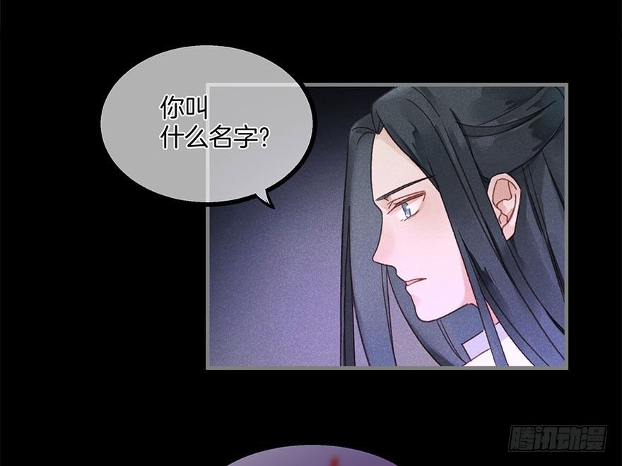 第五十七镜·迷城