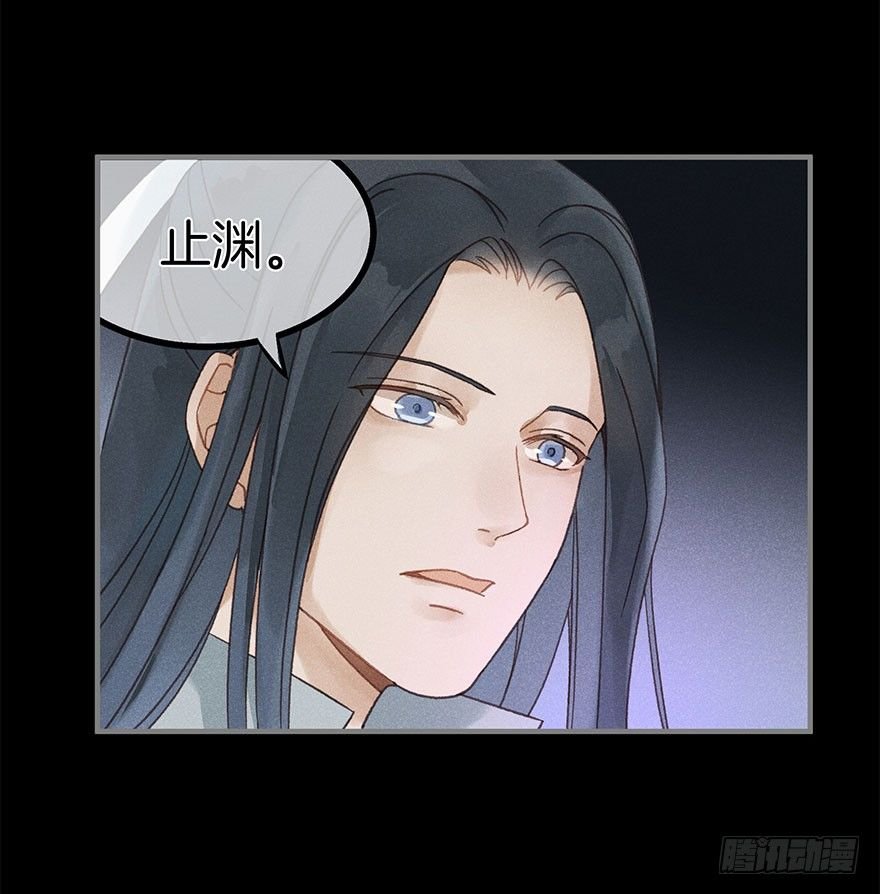 第五十七镜·迷城