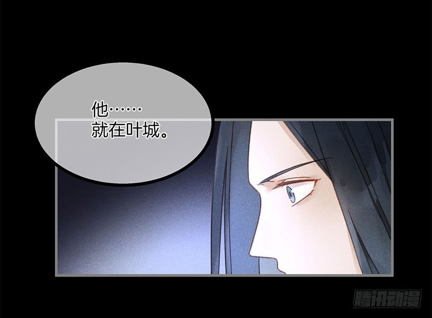 第五十七镜·迷城