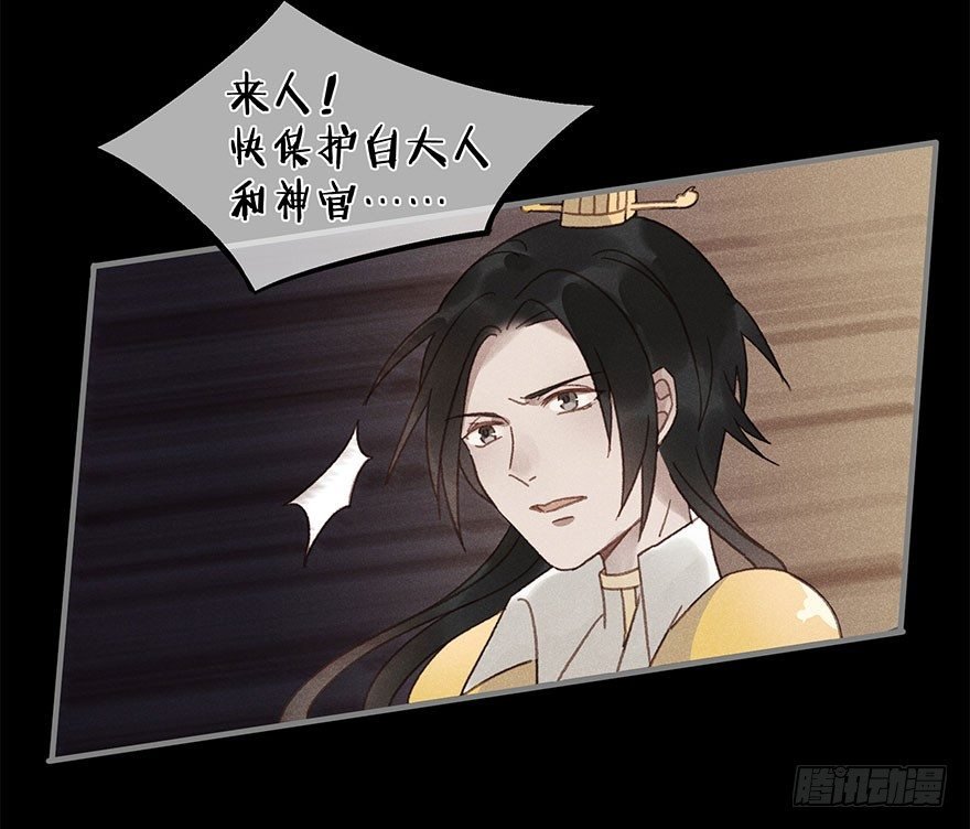 第五十七镜·迷城