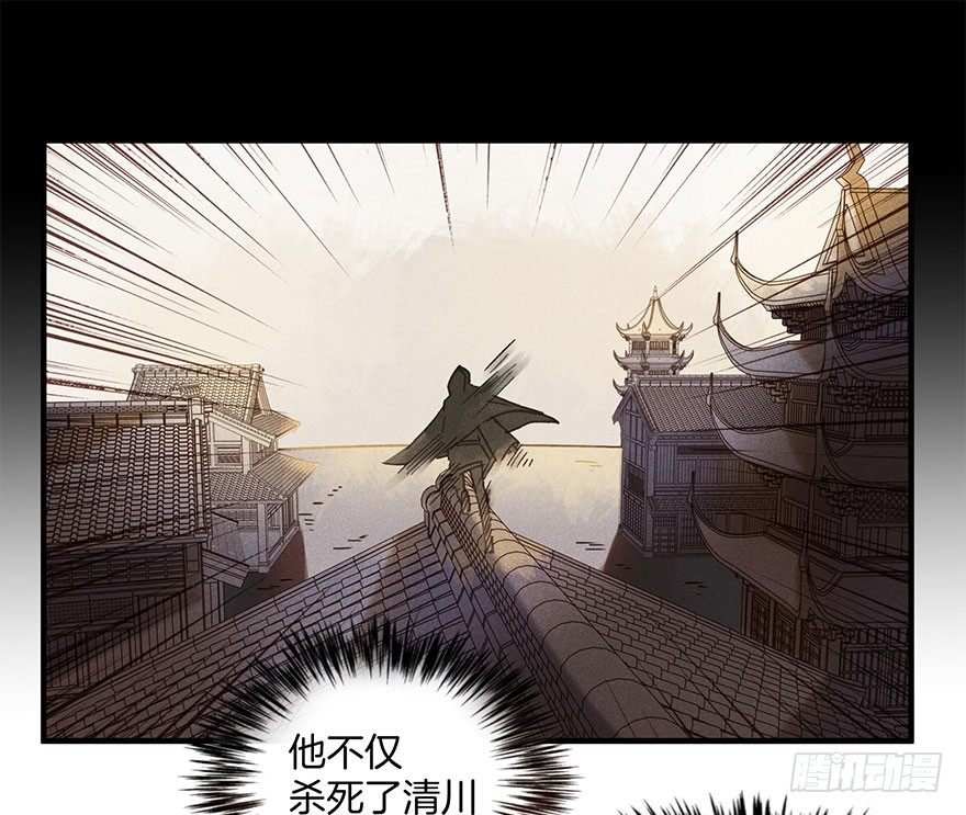 第五十七镜·迷城