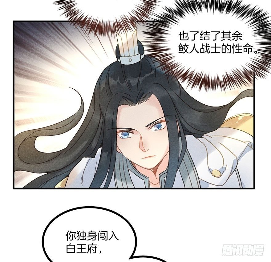 第五十七镜·迷城