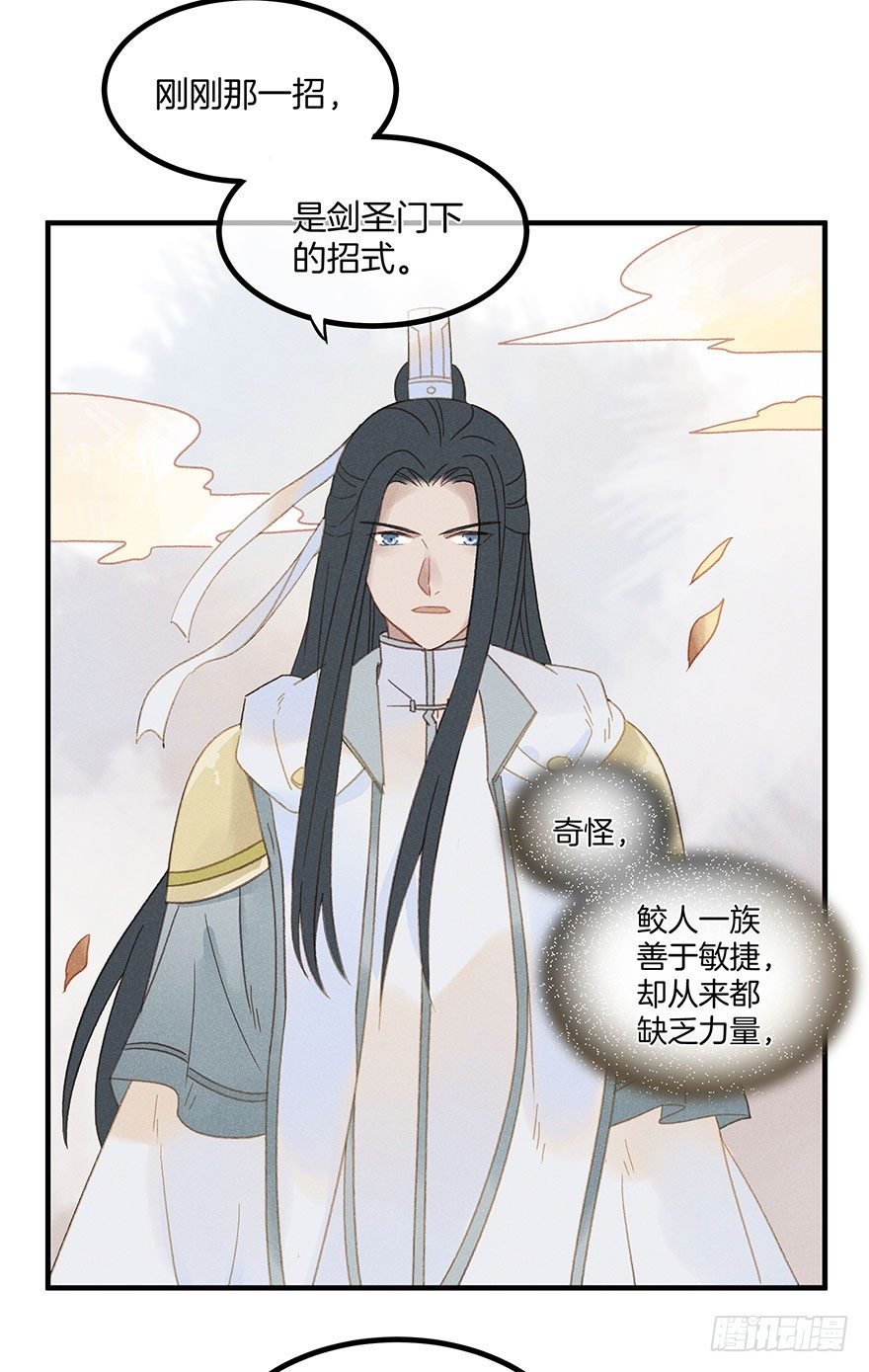 第五十七镜·迷城