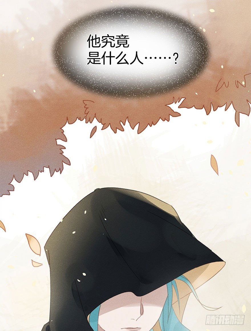 第五十七镜·迷城