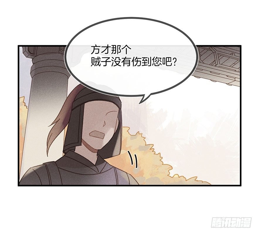第五十八镜·鹤意