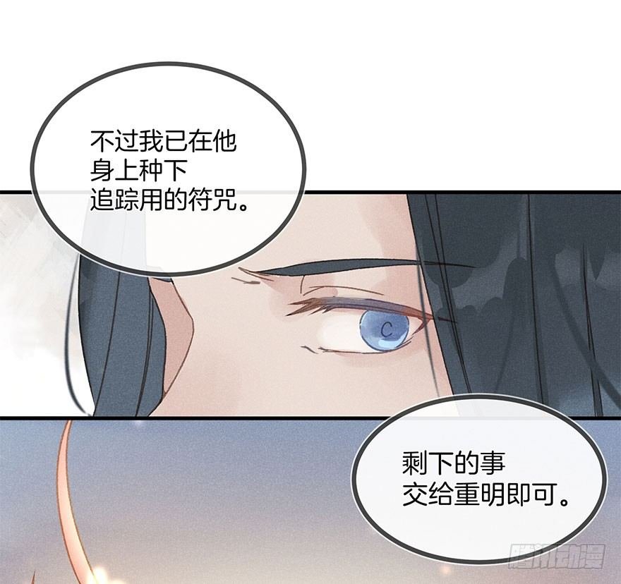 第五十八镜·鹤意