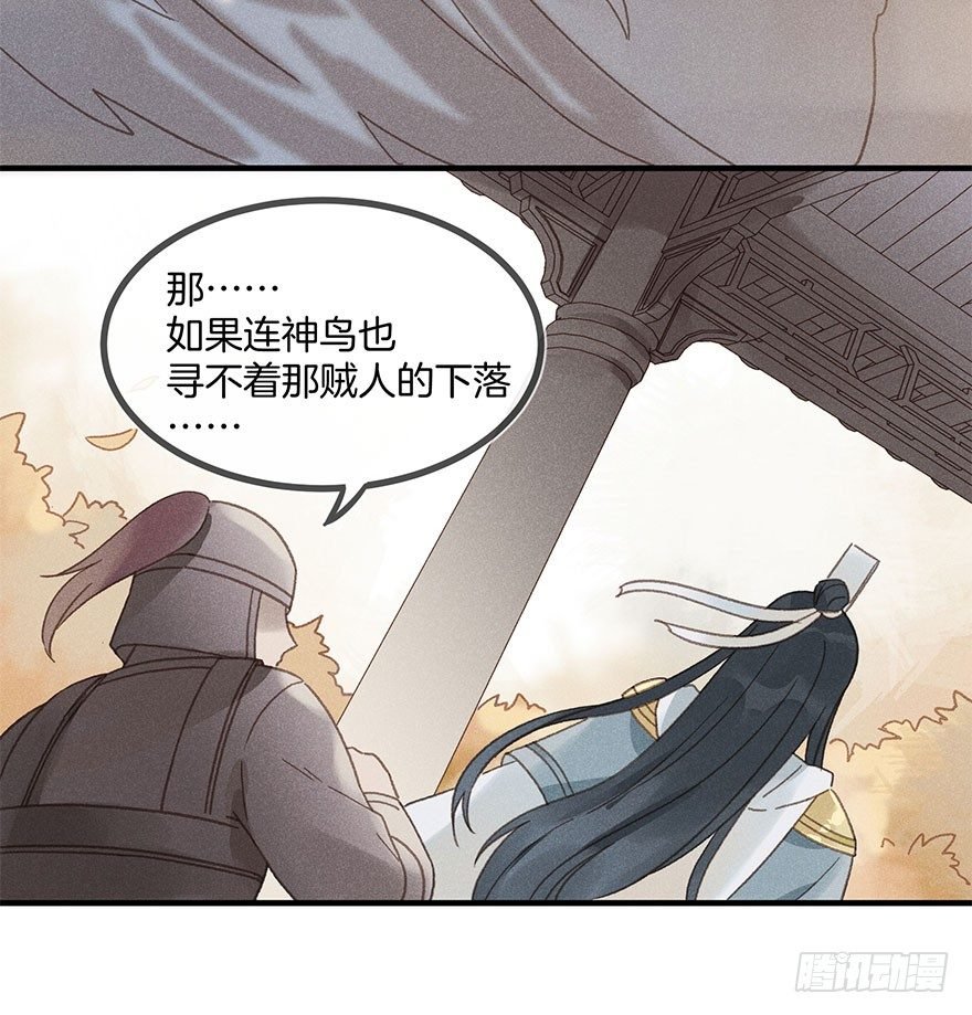 第五十八镜·鹤意