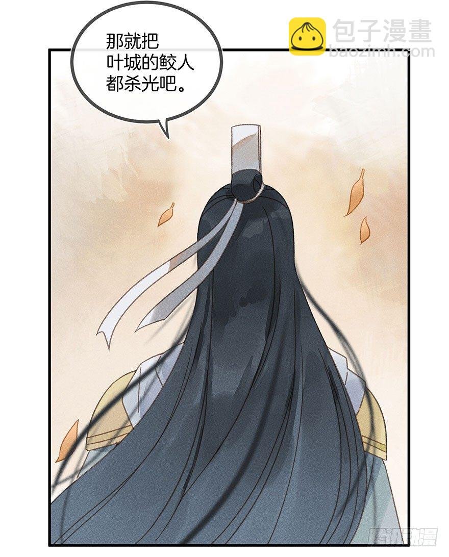第五十八镜·鹤意