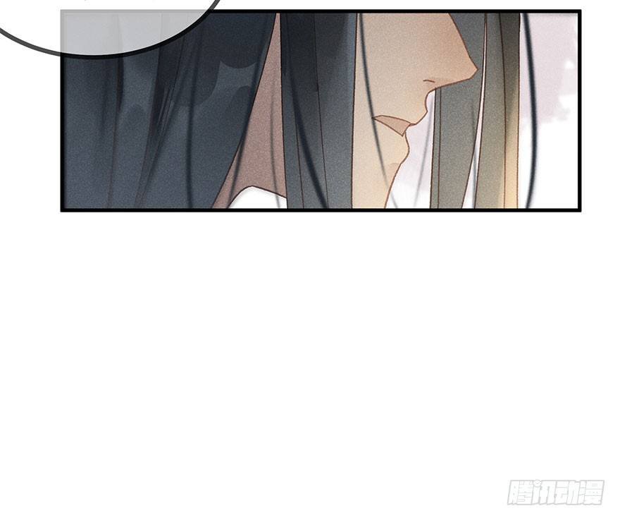 第五十八镜·鹤意