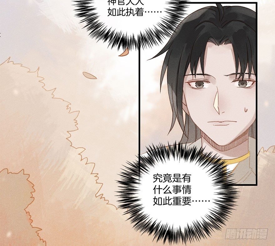 第五十八镜·鹤意
