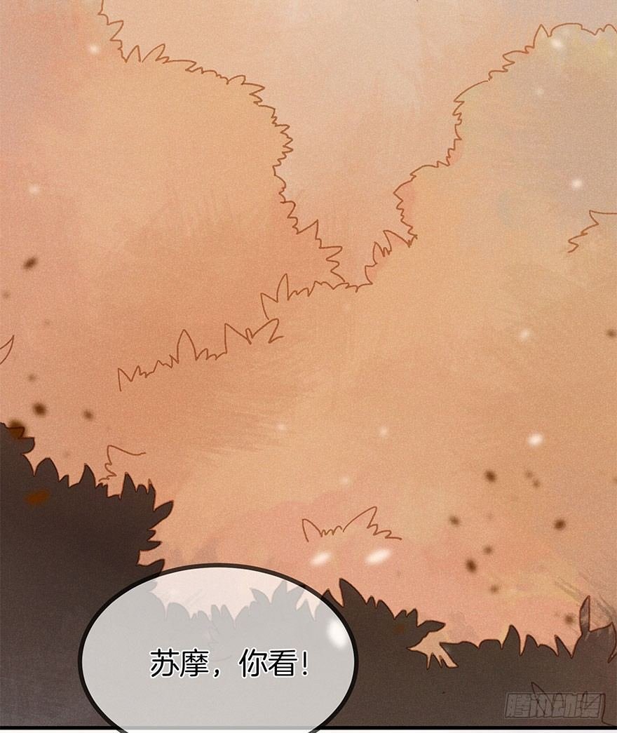 第五十八镜·鹤意