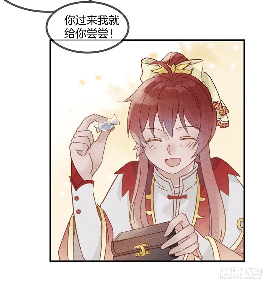 第五十八镜·鹤意