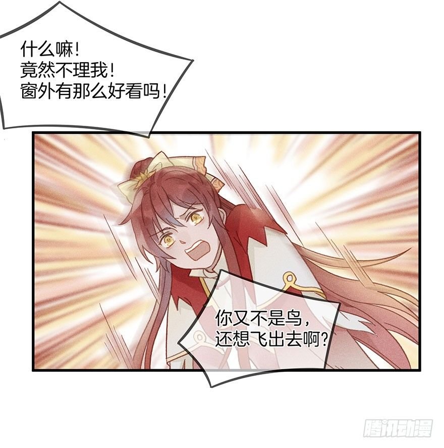 第五十八镜·鹤意