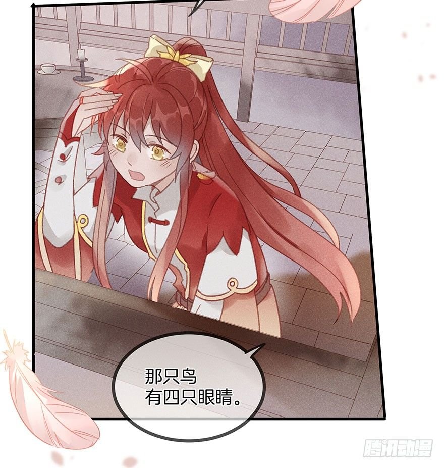 第五十八镜·鹤意