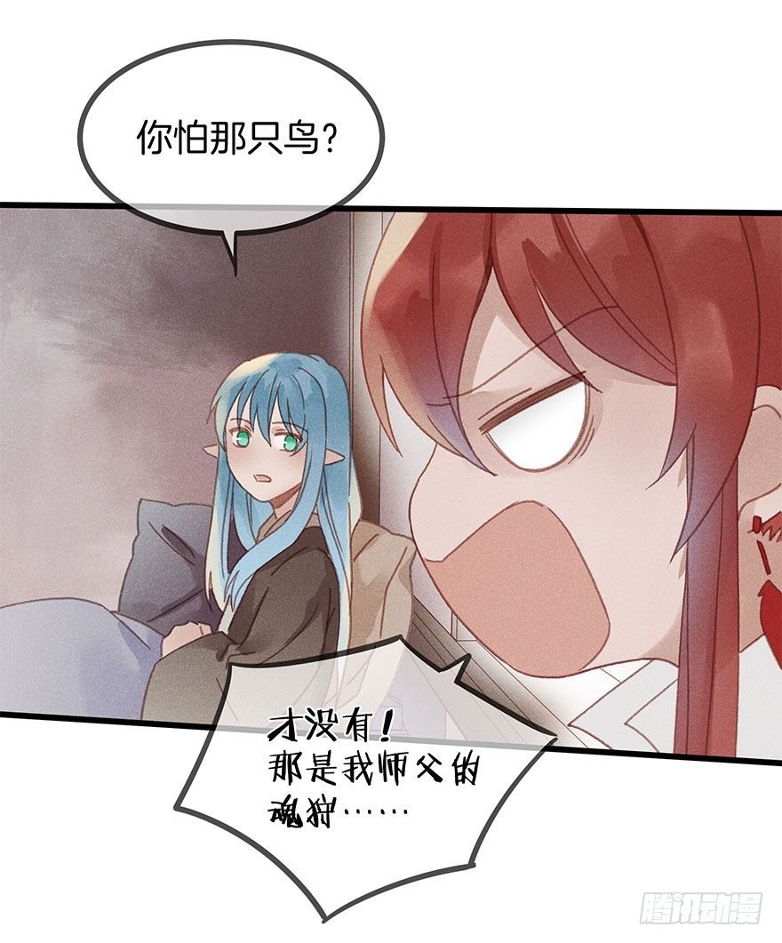 第五十八镜·鹤意