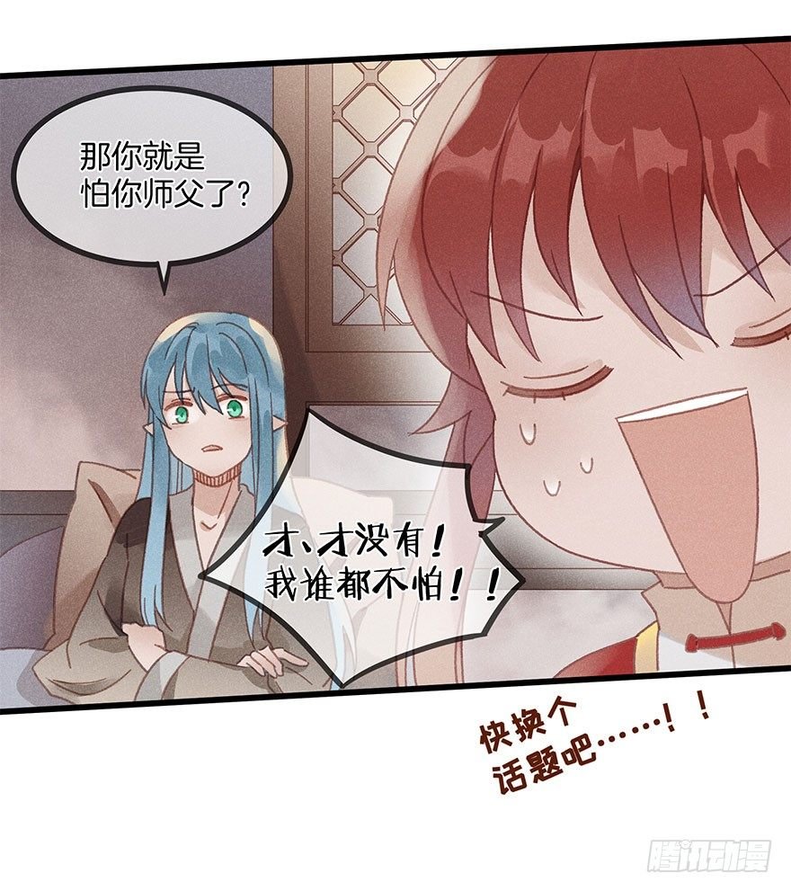 第五十八镜·鹤意