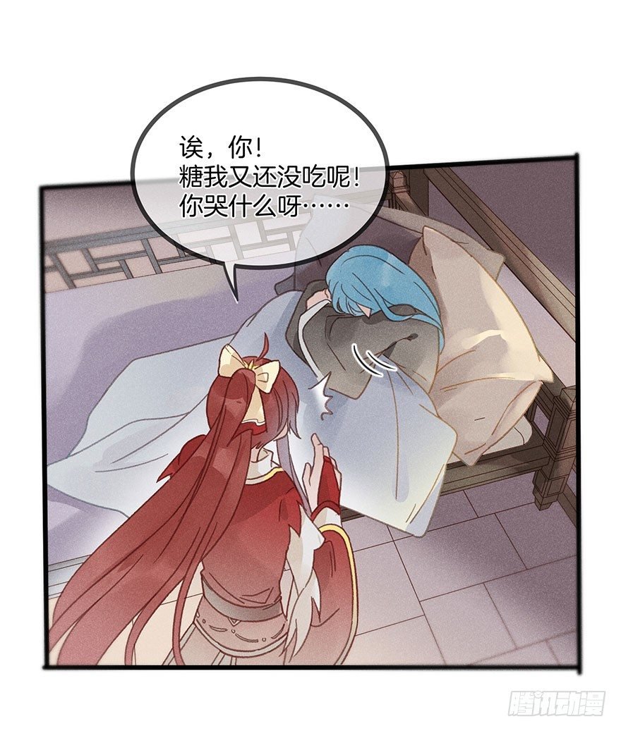 第五十八镜·鹤意