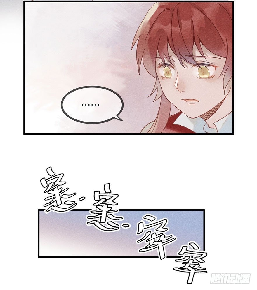 第五十八镜·鹤意