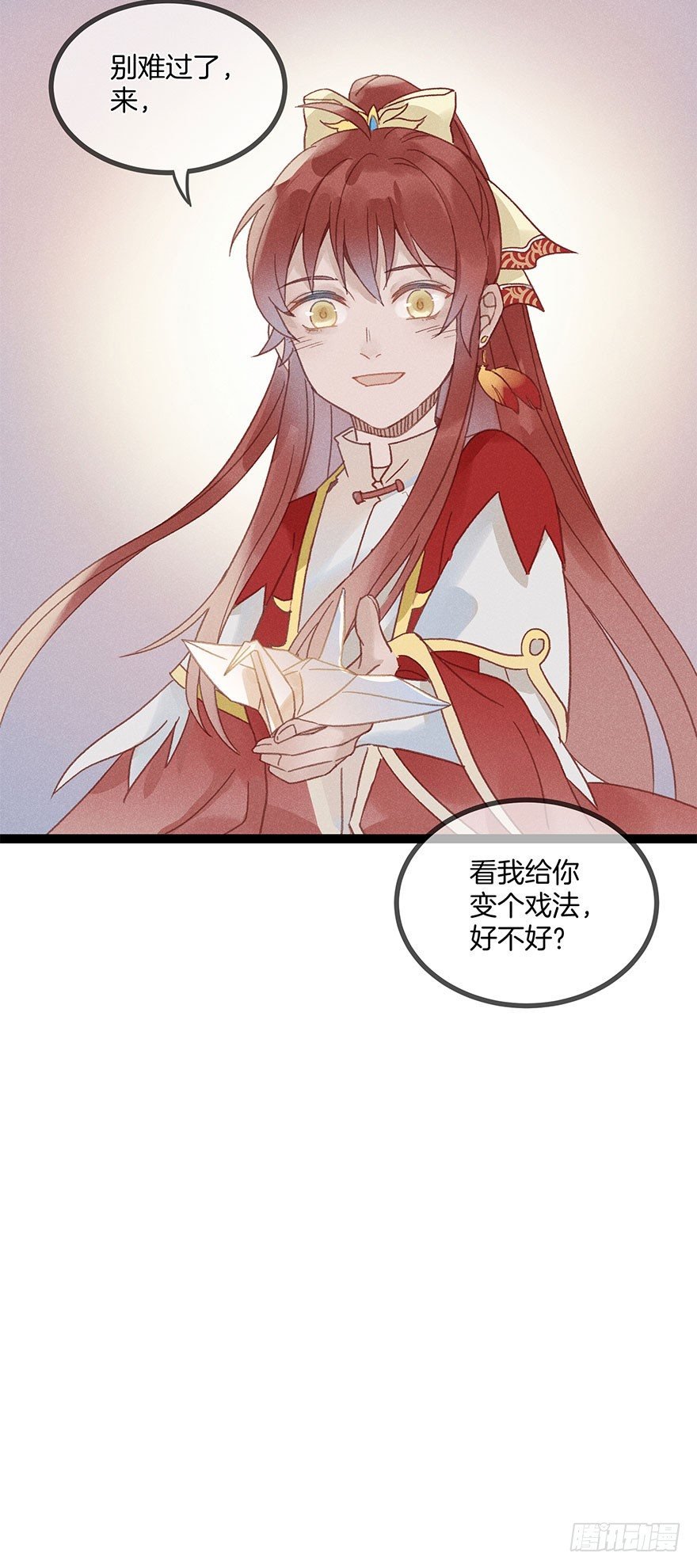 第五十八镜·鹤意