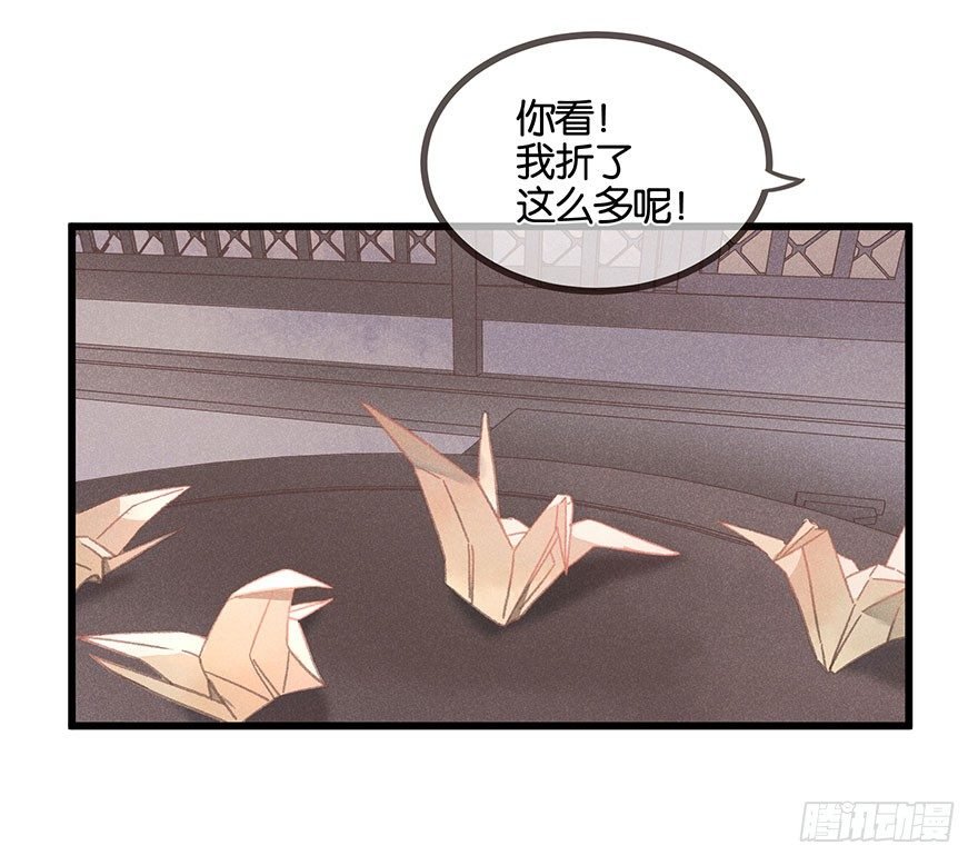 第五十九镜·秘密