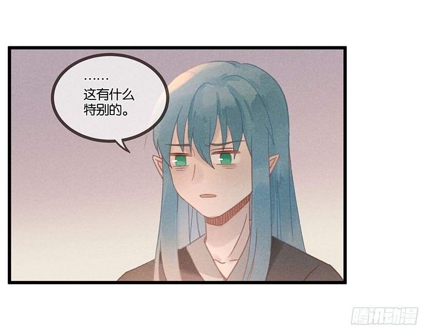 第五十九镜·秘密