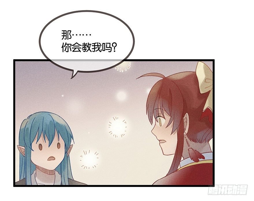 第五十九镜·秘密