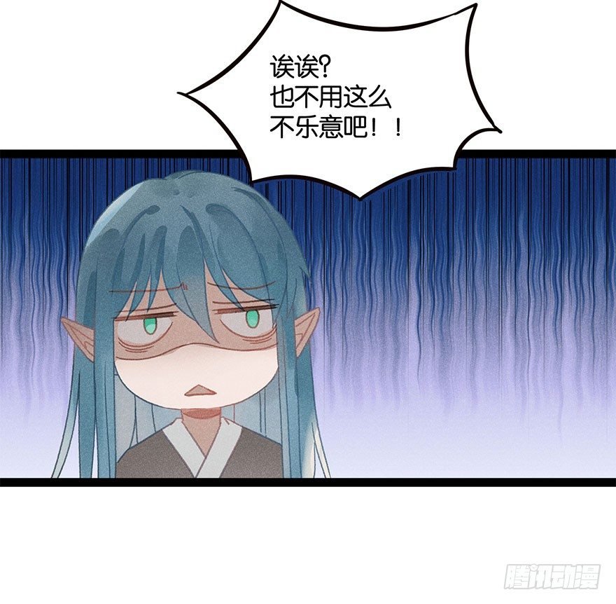 第五十九镜·秘密