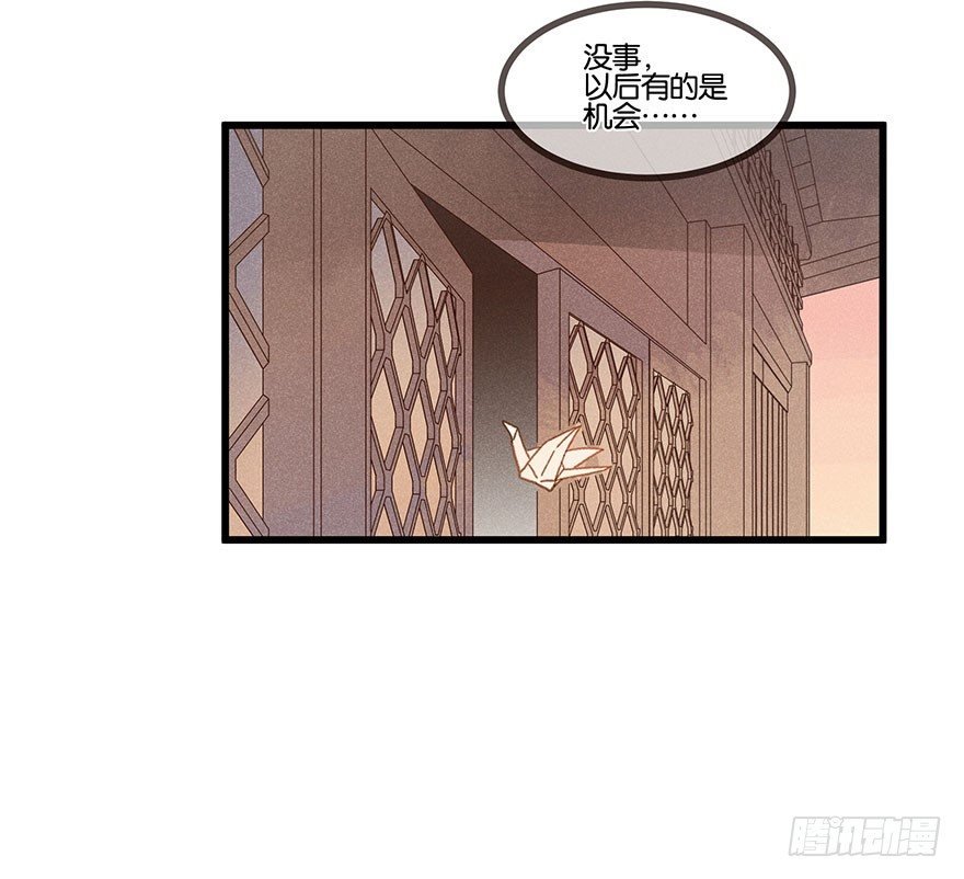 第五十九镜·秘密