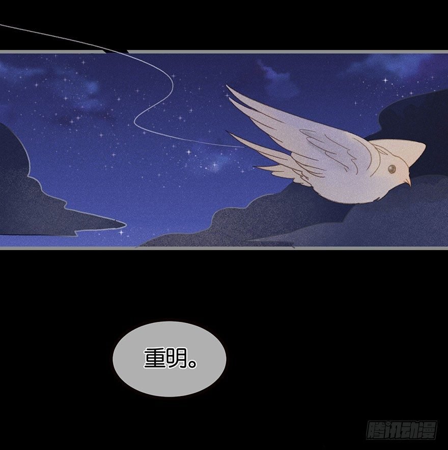 第五十九镜·秘密