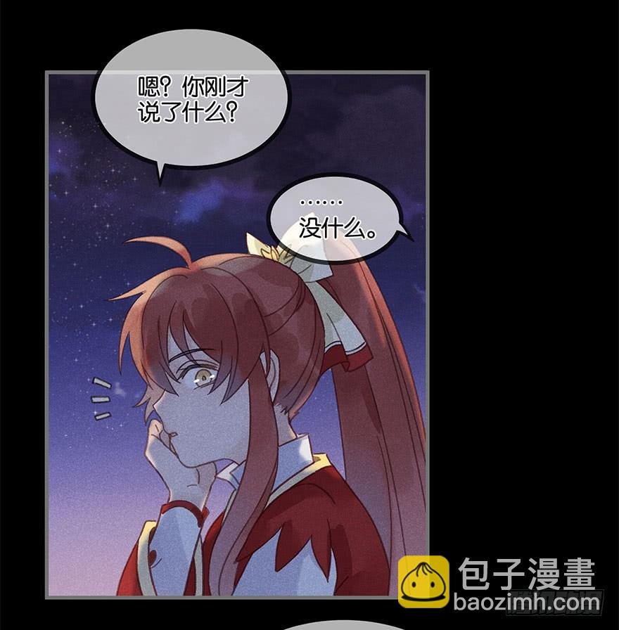 第五十九镜·秘密