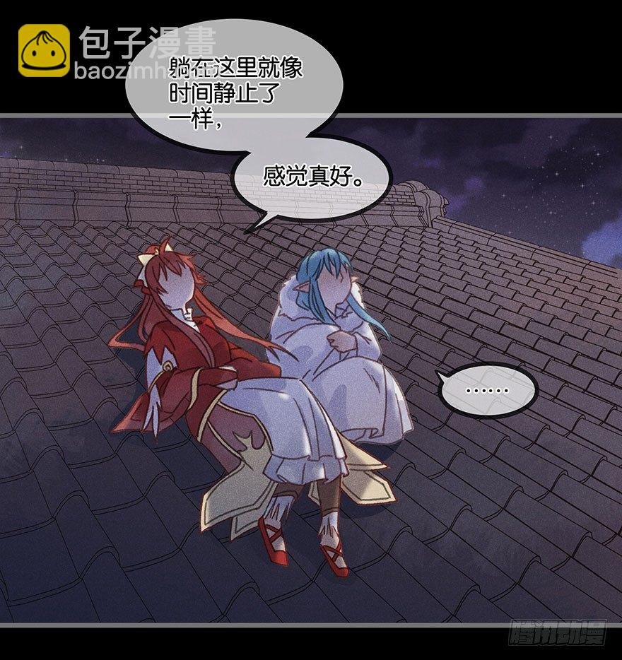 第五十九镜·秘密
