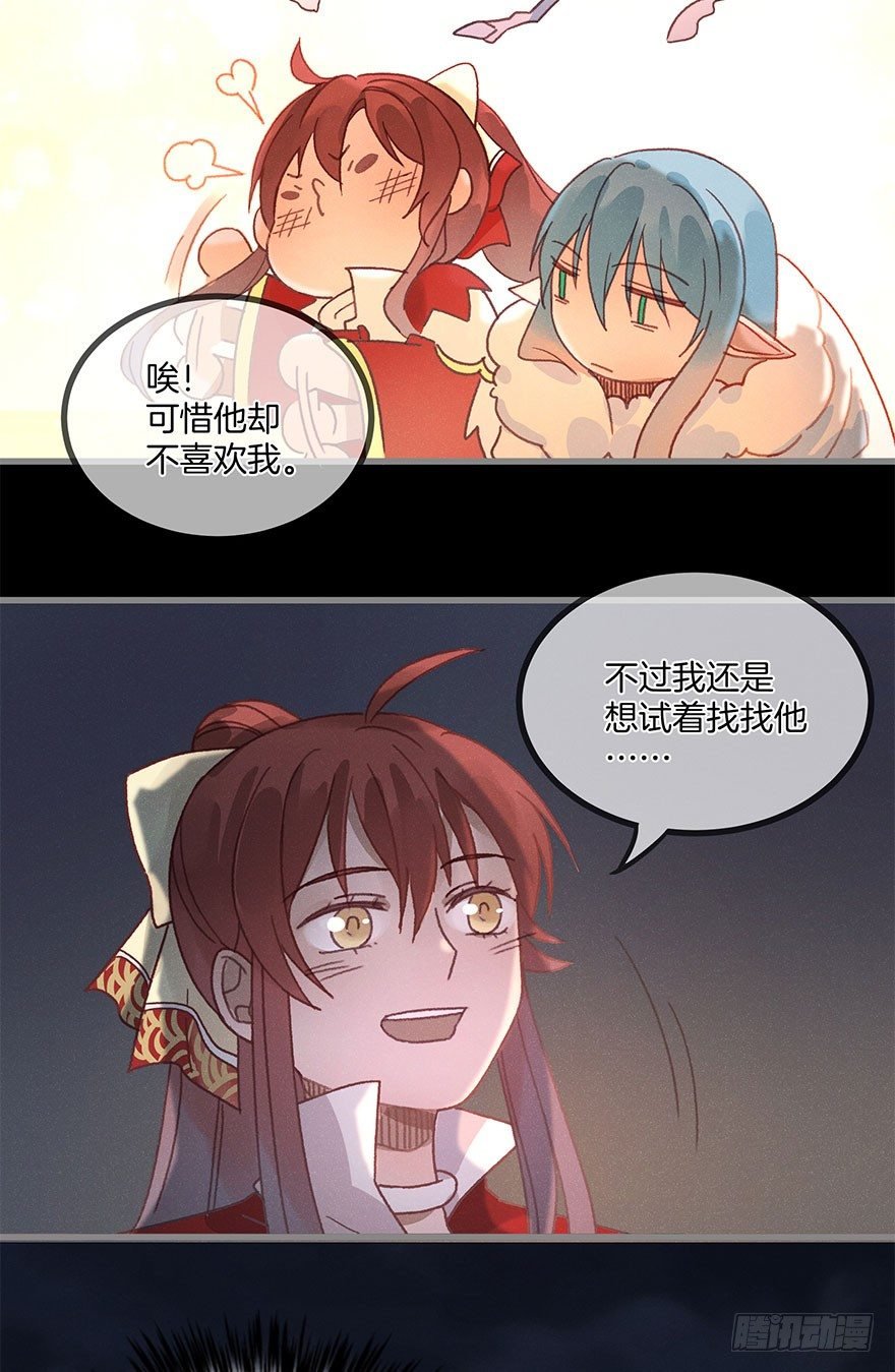 第六十镜·重逢