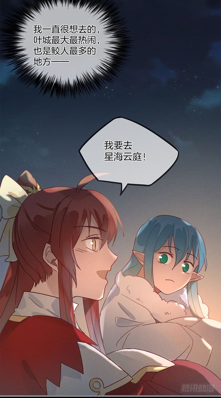 第六十镜·重逢