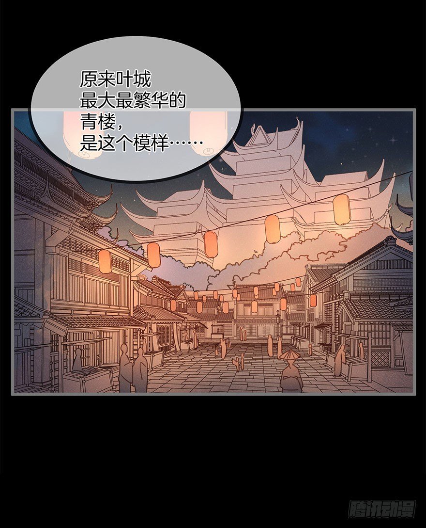 第六十镜·重逢