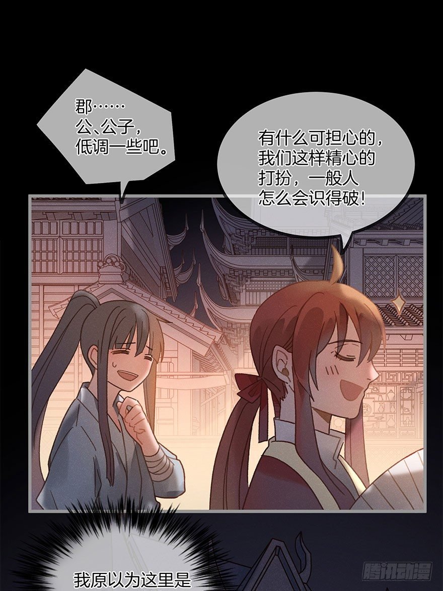 第六十镜·重逢