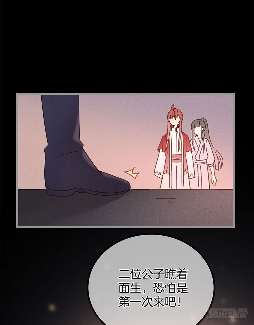 第六十镜·重逢