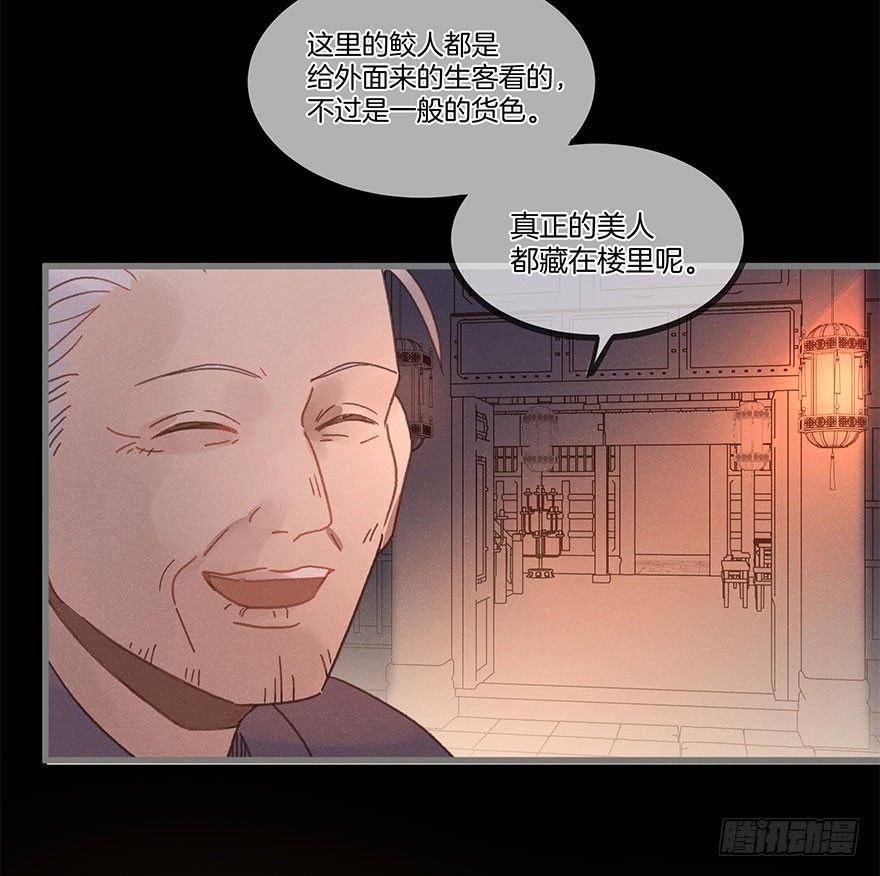 第六十镜·重逢