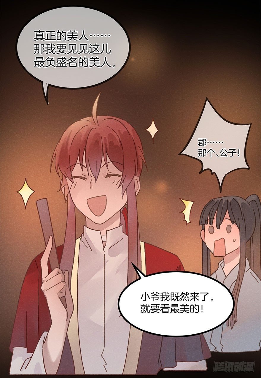 第六十镜·重逢