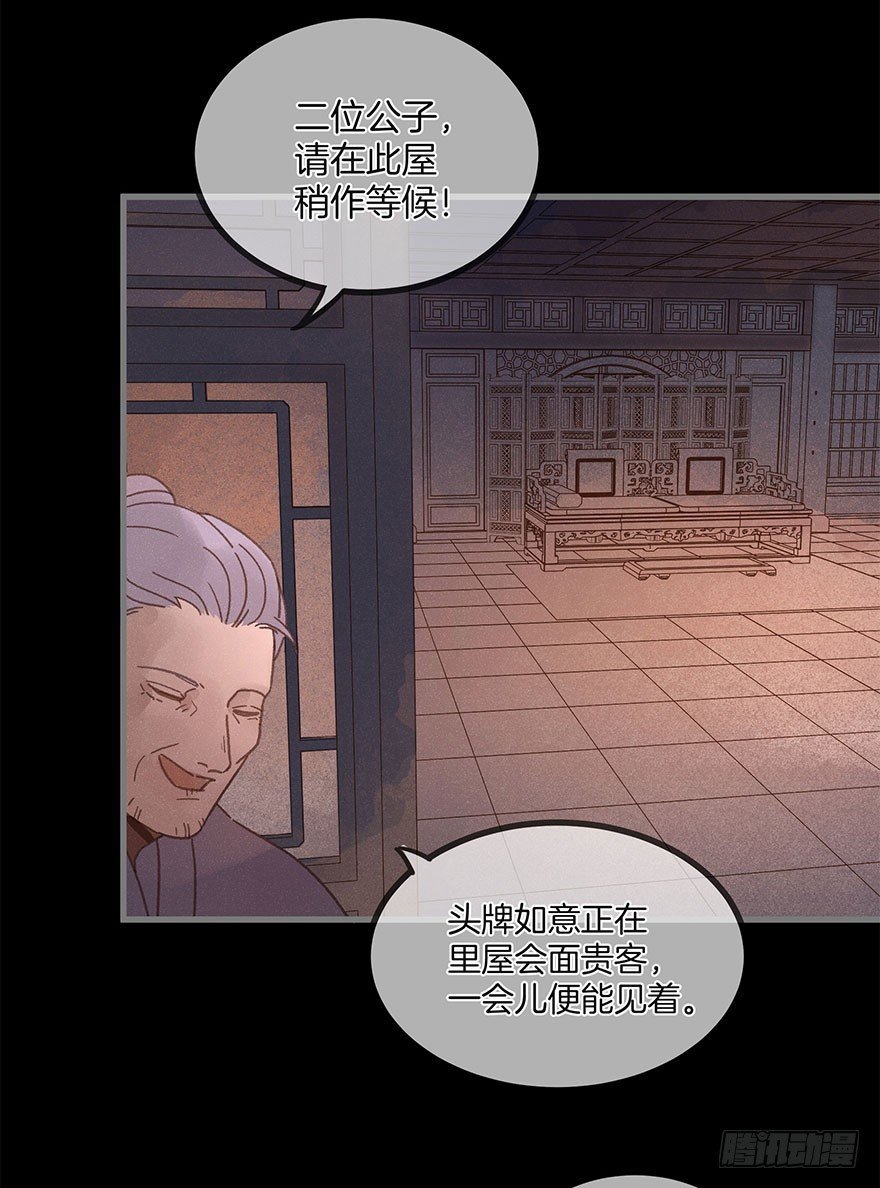 第六十镜·重逢