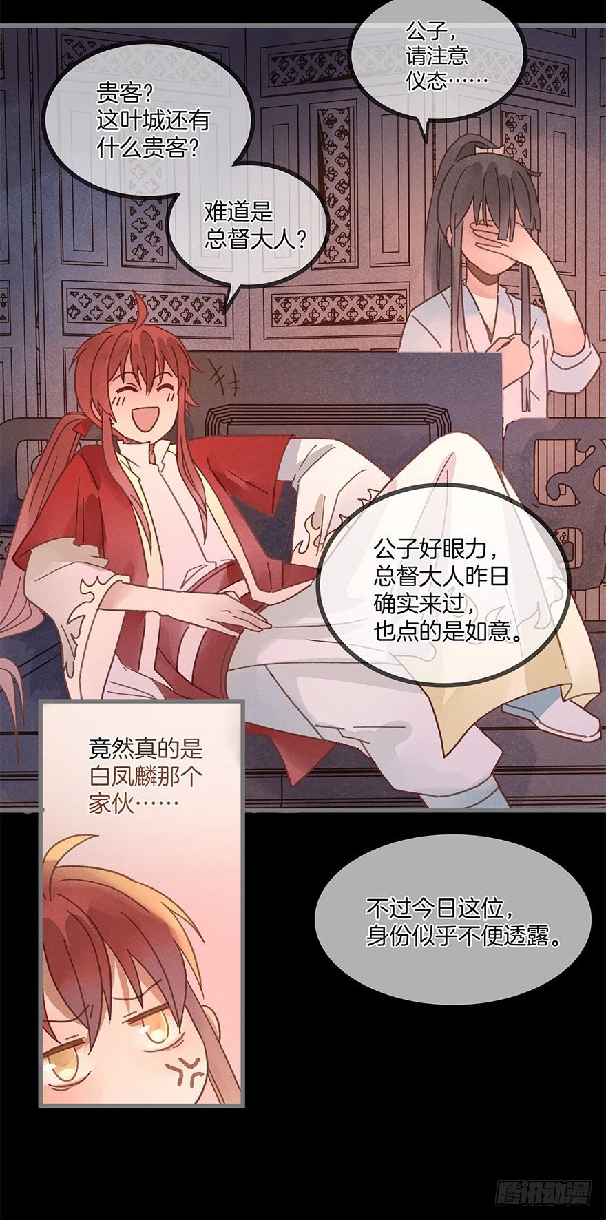 第六十镜·重逢