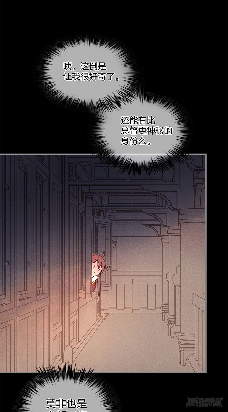 第六十镜·重逢