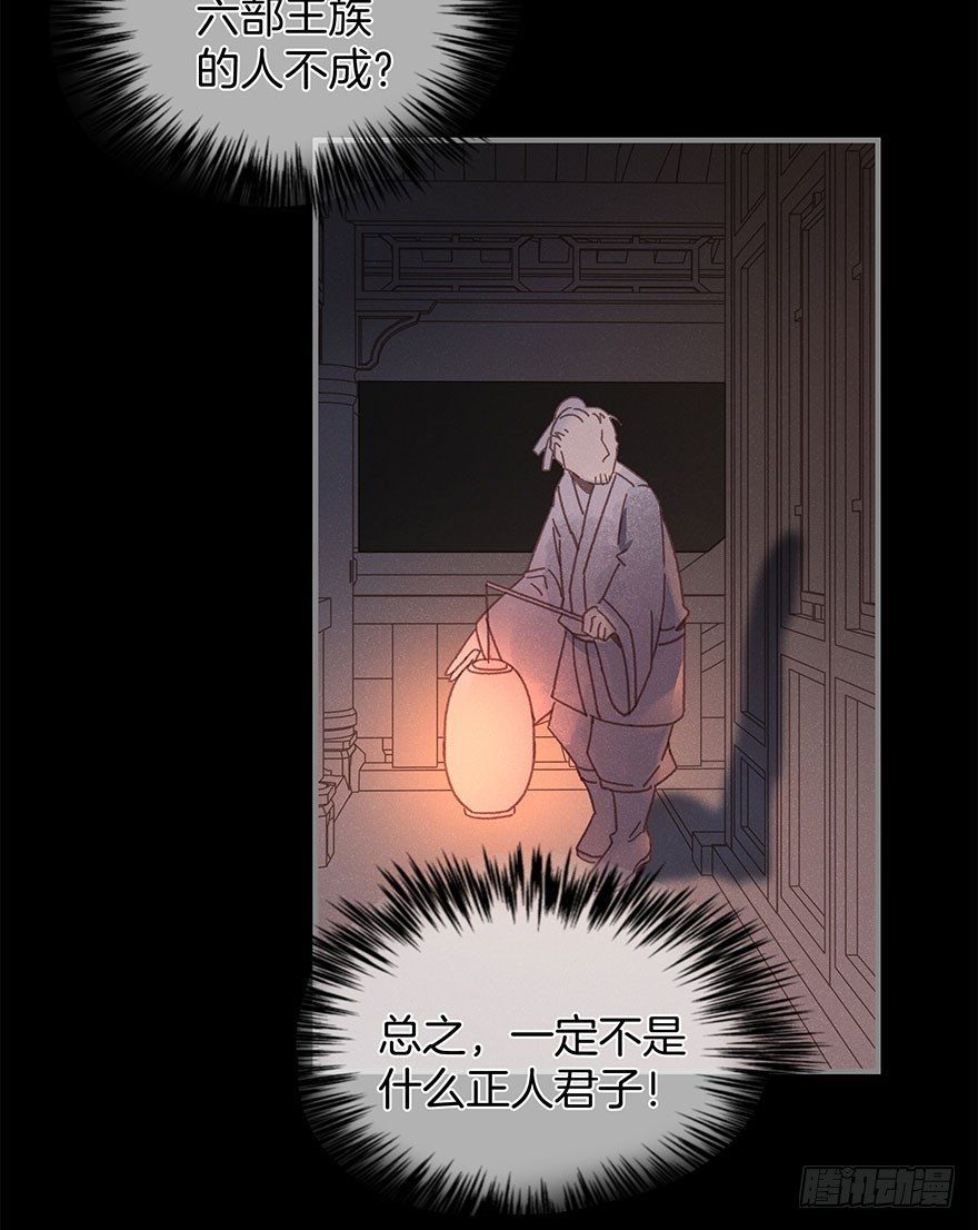 第六十镜·重逢
