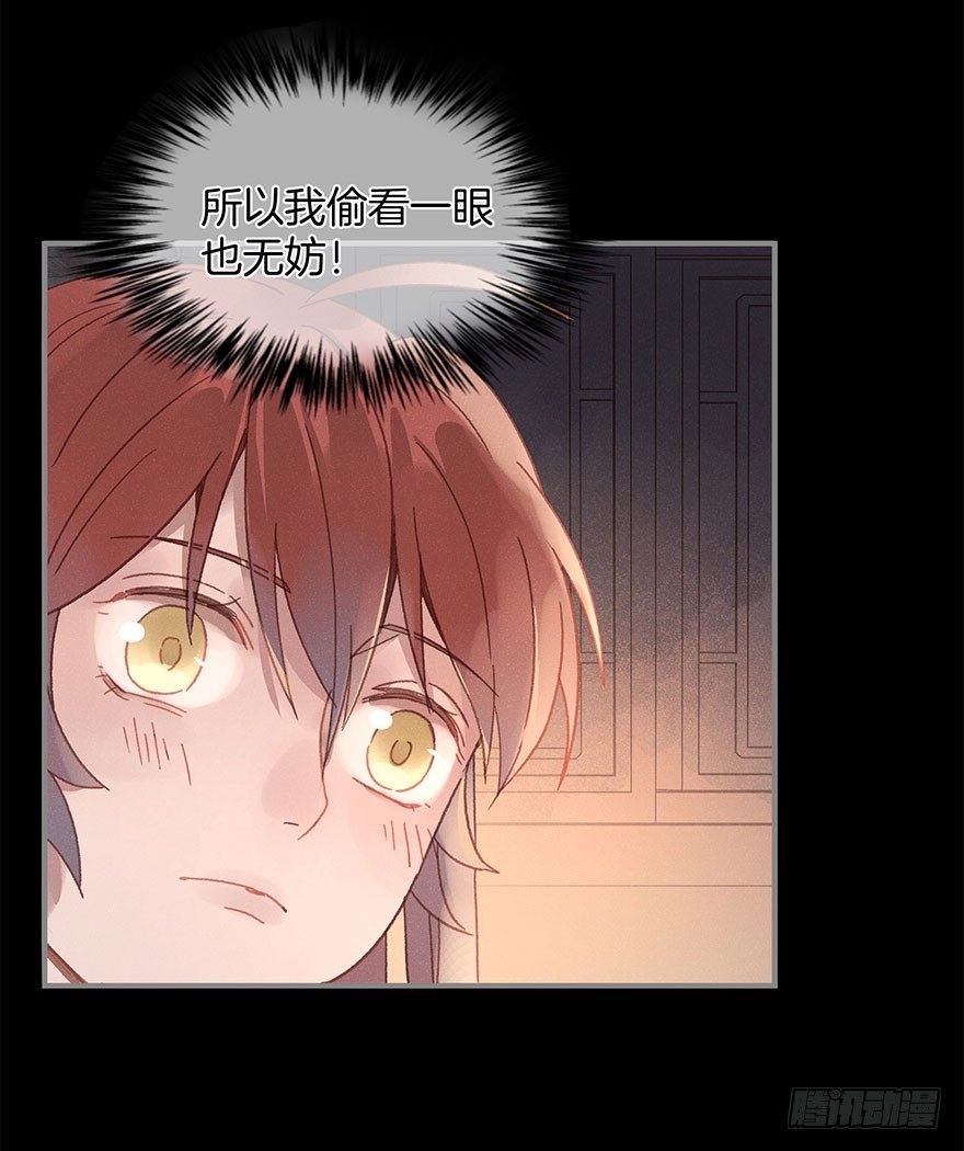 第六十镜·重逢