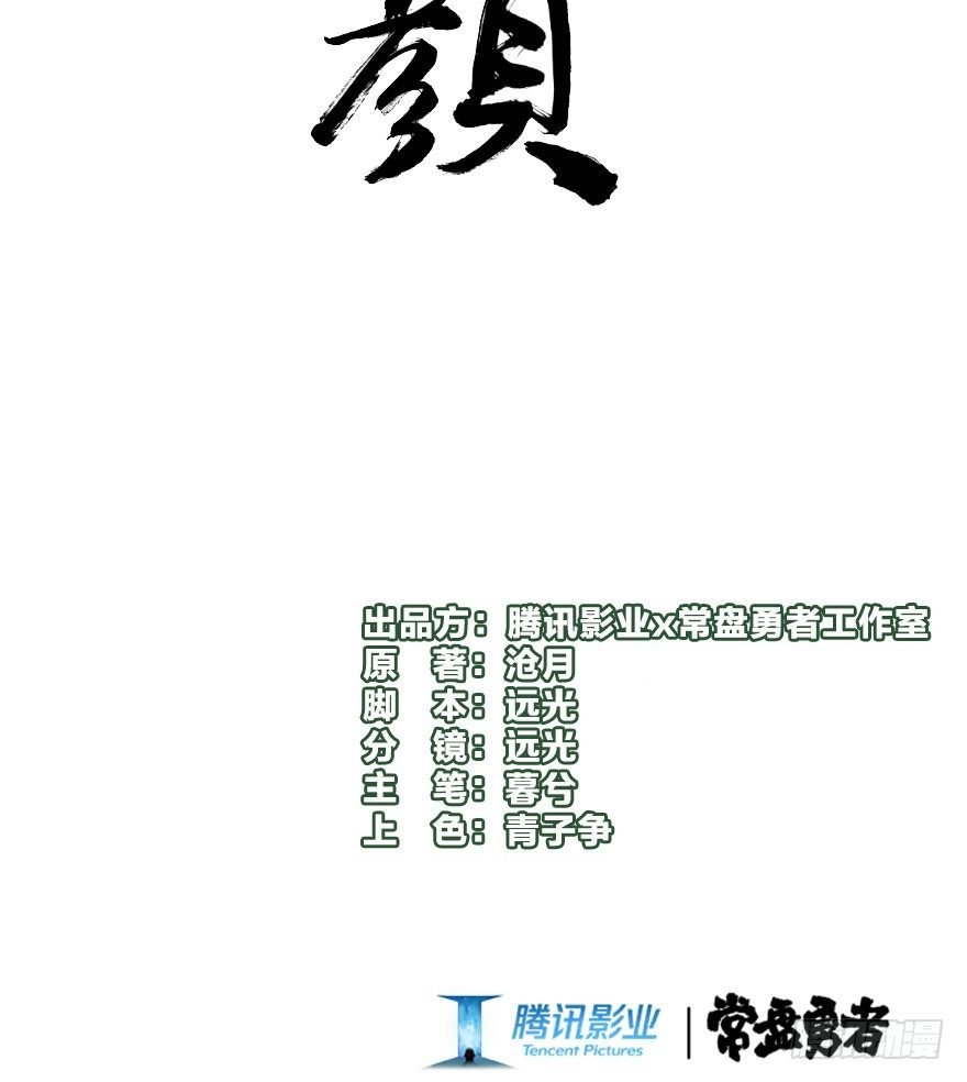 第六十一镜·从别后，忆相逢