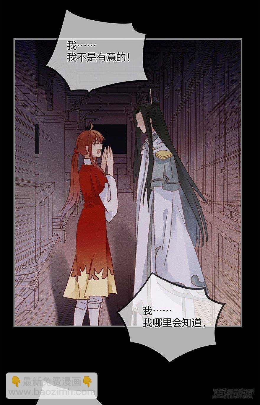 第六十一镜·从别后，忆相逢