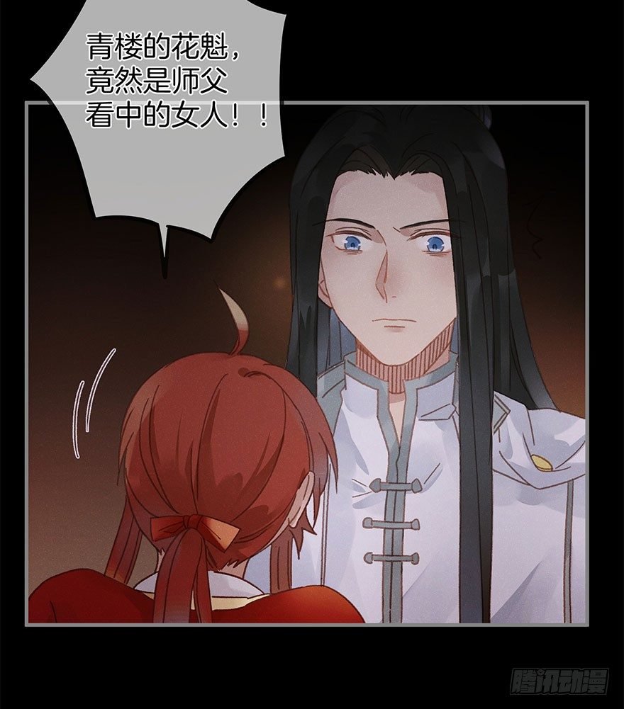 第六十一镜·从别后，忆相逢