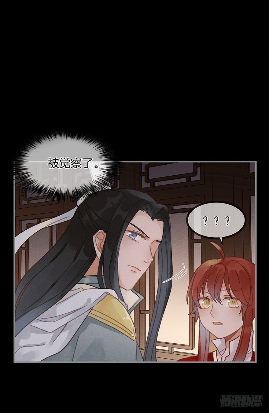 第六十一镜·从别后，忆相逢