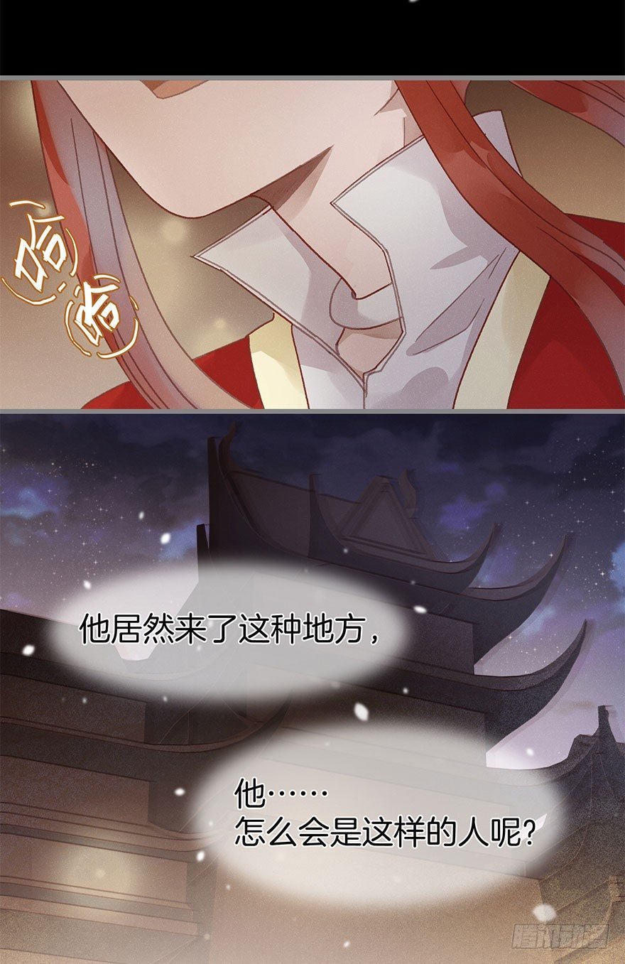 第六十一镜·从别后，忆相逢