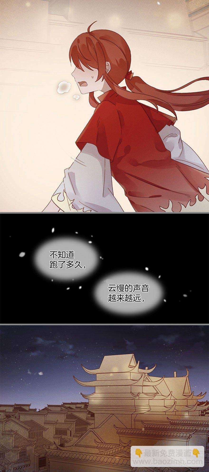 第六十一镜·从别后，忆相逢